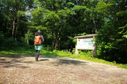登山口